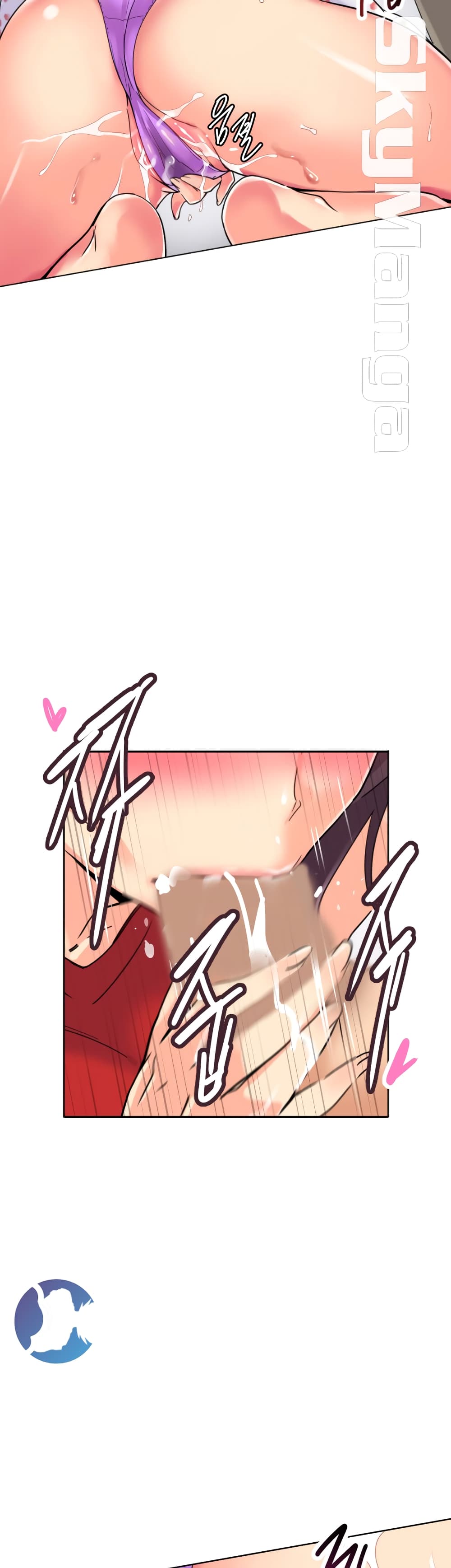 How to Train Your Wife 15 (16)